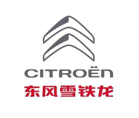 完成  上海瑞丰东风雪铁龙4S店 定制的一批广告扑克牌