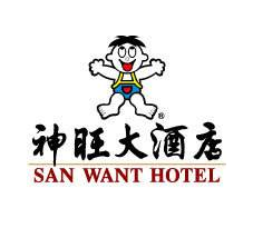 完成  神旺酒店集团 定制的一批活动礼品手环数据线 记事本定制
