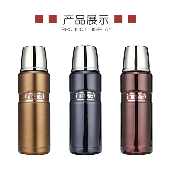 膳魔师保温杯保温壶水壶SK-2000车载470ml 福利礼品 年会礼品