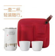 湖畔居 旅行茶具套装 陶瓷茶具 茶杯套组 便携装 商务礼品