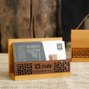 名片盒定制 木质名片座桌面 中国风办公礼品 创意商务礼品