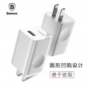 倍思 苹果快充头24W usb 24W 充电器 上海商务礼品定制