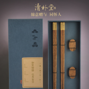 清朴堂-锦箸 银行创意定制礼品红木筷 鸡翅木 企业礼品定制