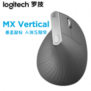 罗技 MX Vertical 蓝牙鼠标 垂直鼠标 福利礼品定制